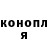 КЕТАМИН VHQ Ouch Ooouchh