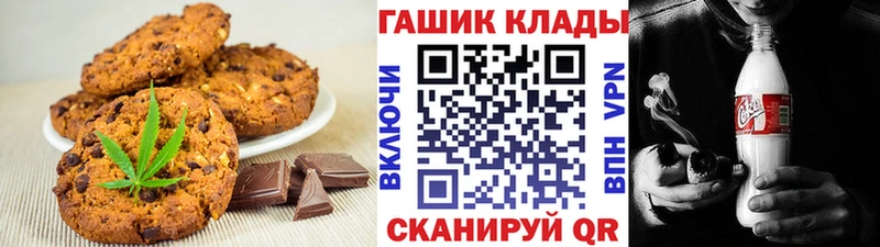 Canna-Cookies конопля  ОМГ ОМГ ссылки  Абдулино 