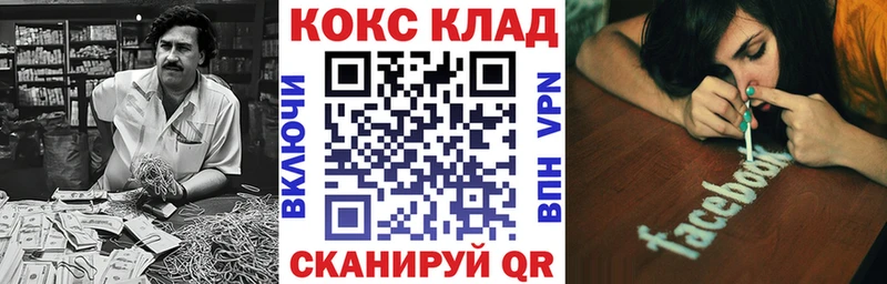 КОКАИН Колумбийский  MEGA tor  Абдулино 