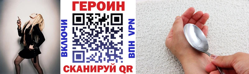 ГЕРОИН Афган  Абдулино 