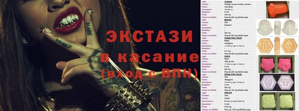 прущий лед Саяногорск