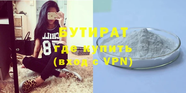 прущий лед Саяногорск