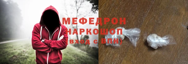 прущий лед Саяногорск