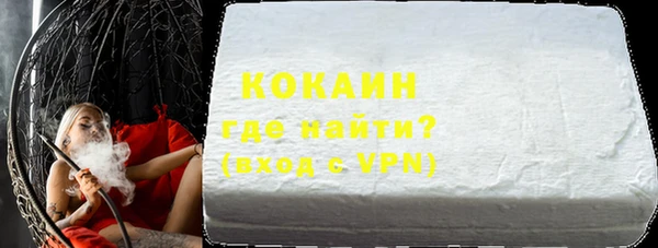 мефедрон VHQ Абаза