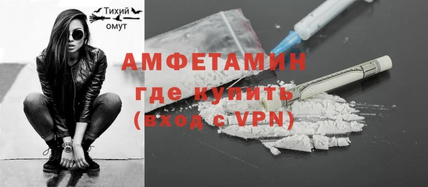 мефедрон VHQ Абаза