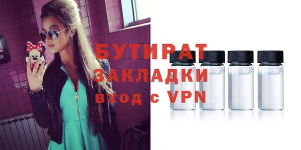 прущий лед Саяногорск