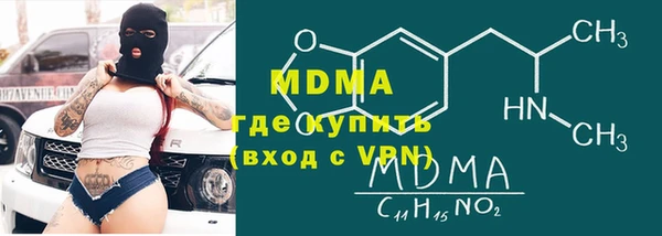 мефедрон VHQ Абаза