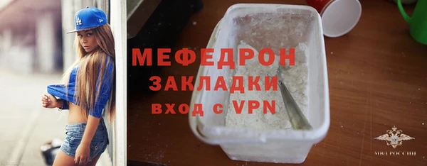 прущий лед Саяногорск