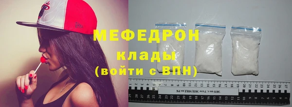 ALPHA-PVP Абдулино