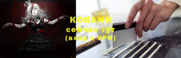 мефедрон VHQ Абаза