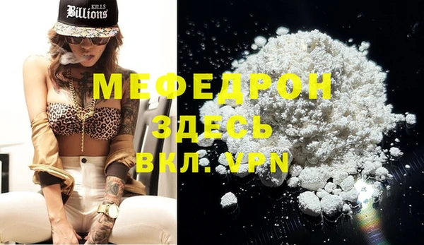 прущий лед Саяногорск