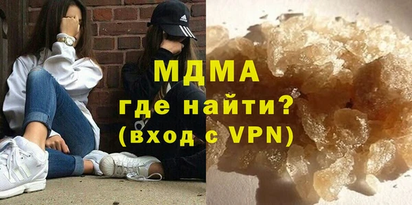 трава Абинск