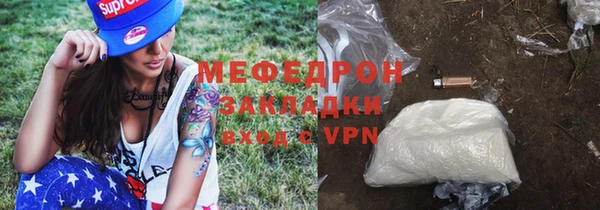 индика Сафоново