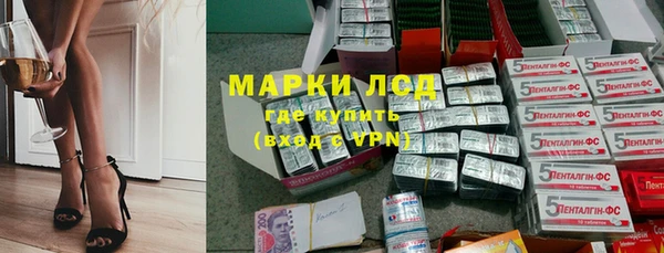 прущий лед Саяногорск
