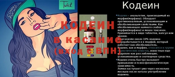 прущий лед Саяногорск