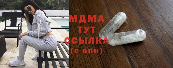 ALPHA-PVP Абдулино