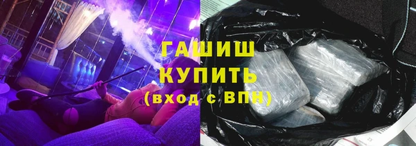 трава Абинск