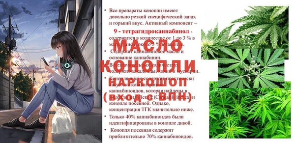 прущий лед Саяногорск