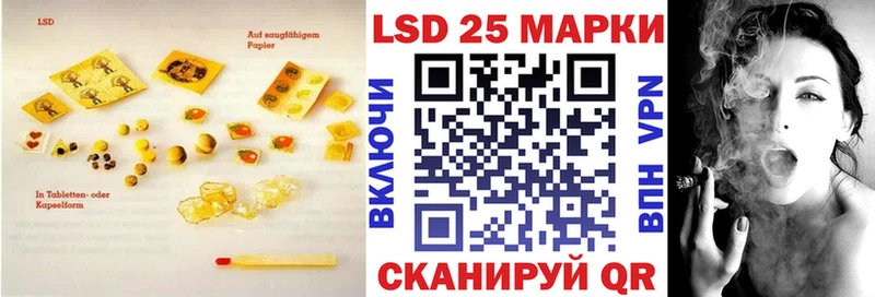 LSD-25 экстази кислота где найти Абдулино