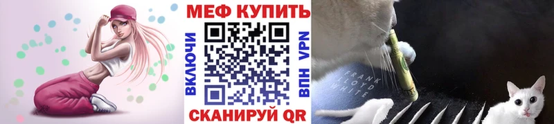 Мефедрон VHQ  Абдулино 