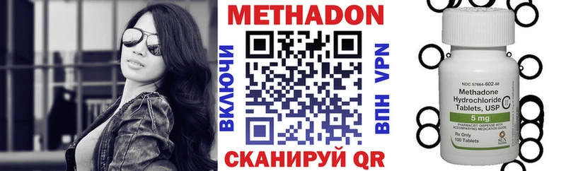 закладка  omg рабочий сайт  Метадон кристалл  Абдулино 