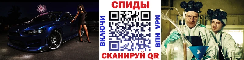 Первитин пудра  Абдулино 