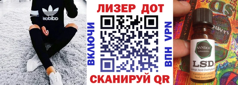 Наркотические марки 1,5мг  Абдулино 