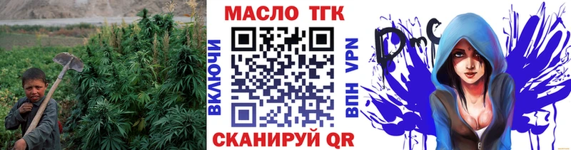 ТГК концентрат  где найти   Абдулино 