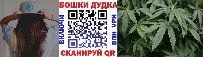МАРИХУАНА конопля  закладка  Абдулино 